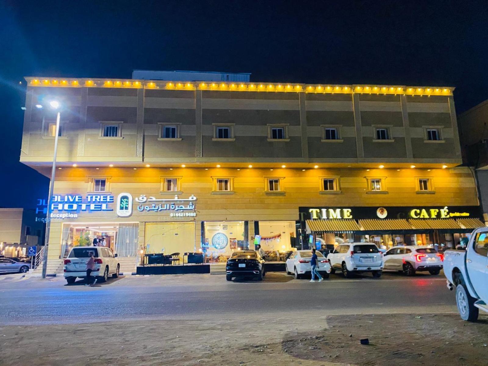 Olive Tree Hotel Tabuk Ngoại thất bức ảnh